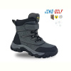 Ботинки Jong Golf C40541-2