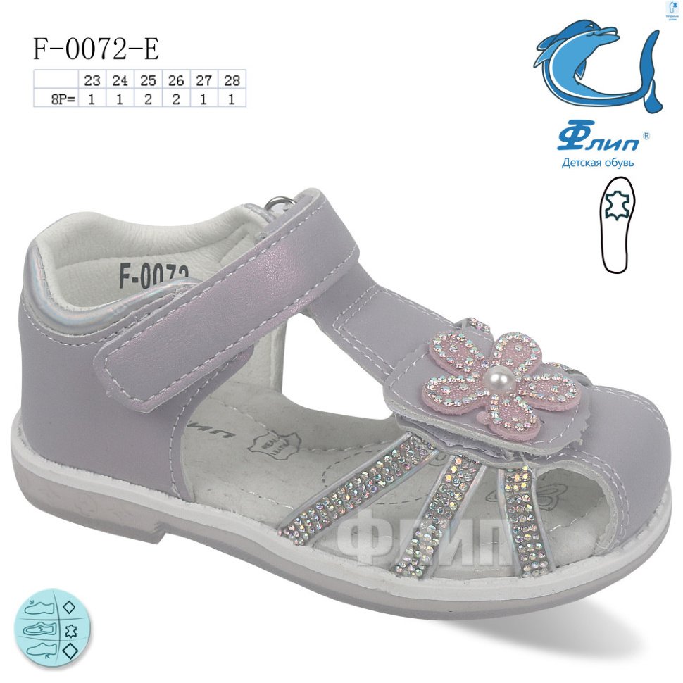 Босоножки TOM.M F-0072-E