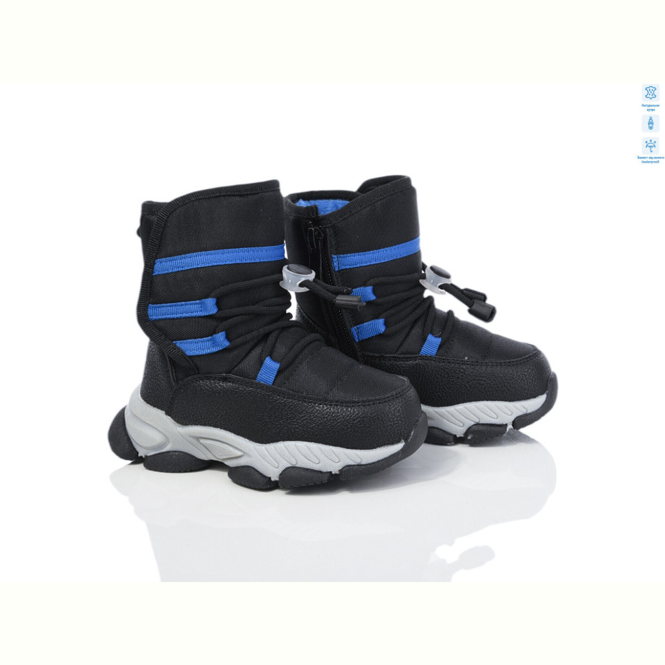 Дутики TOM.M 50920B