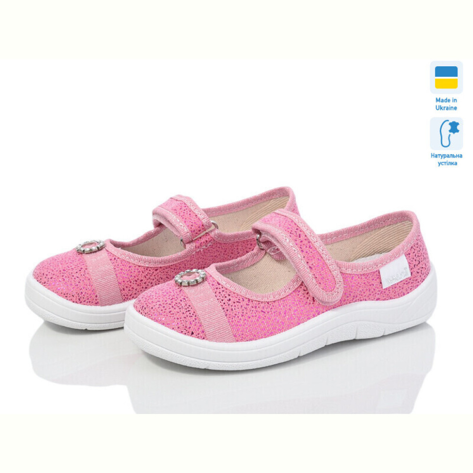 Тапки Цветик Аліна 851-277