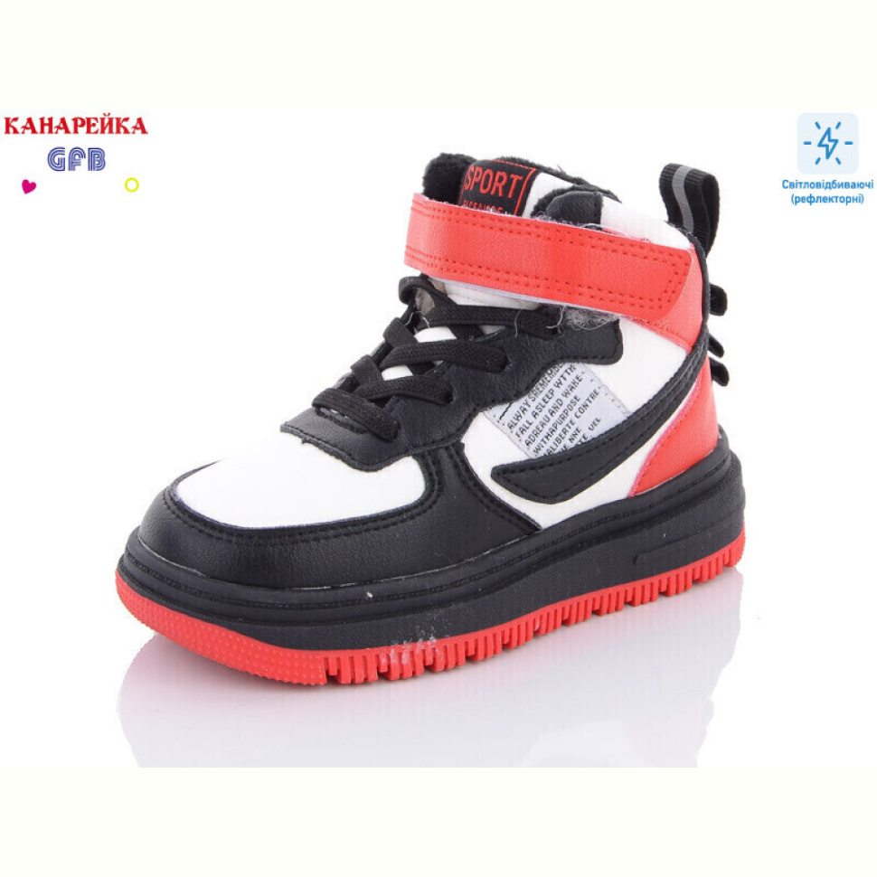 Кроссовки GFB-Канарейка S2270-6 Кроссовки GFB-Канарейка S2270-6