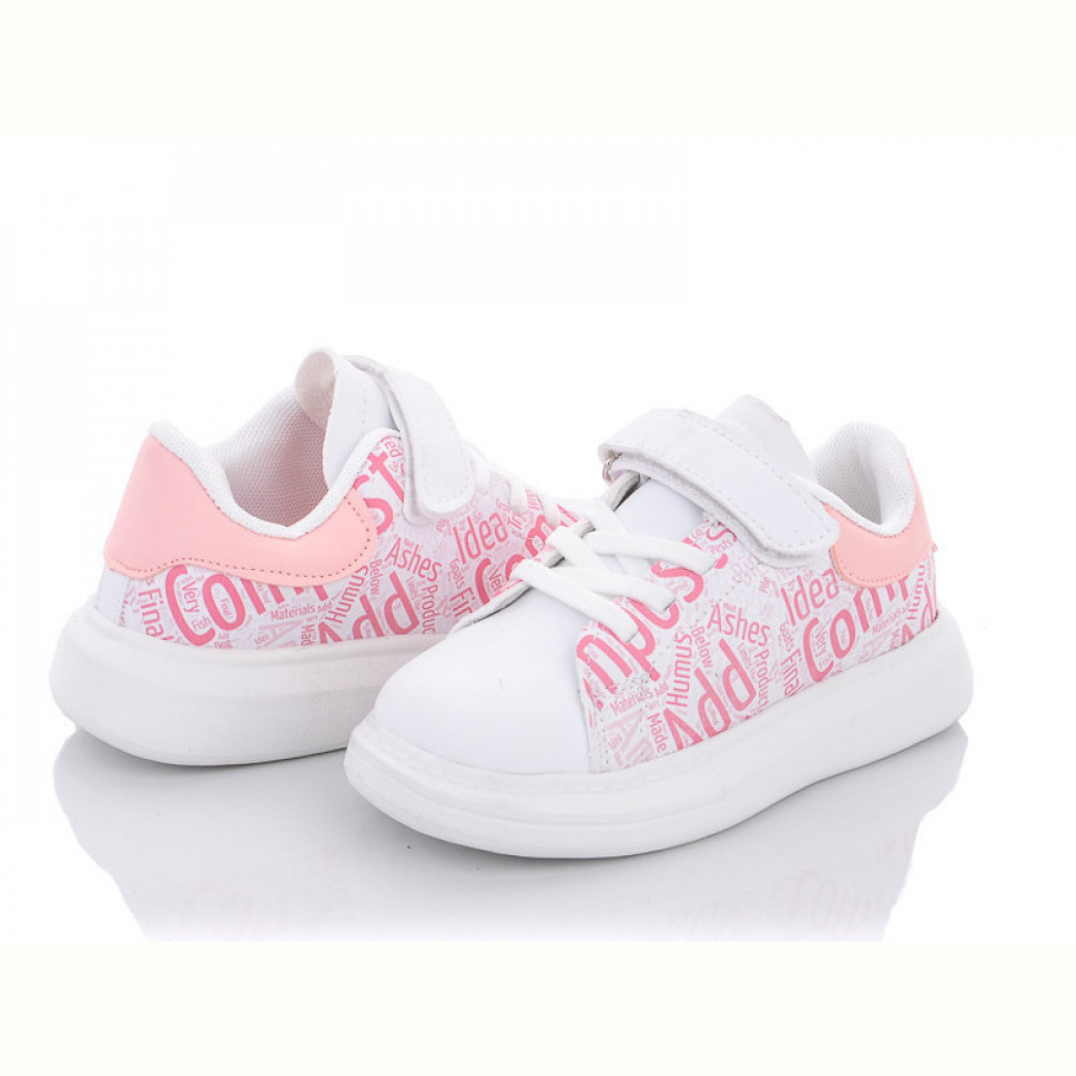 Кроссовки Alemy Kids XXD5398D