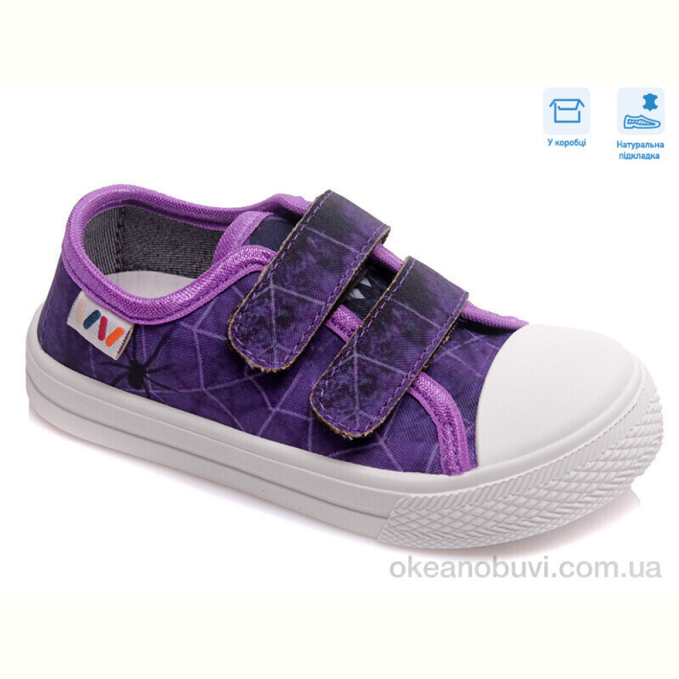 Кеды Weestep R107850404