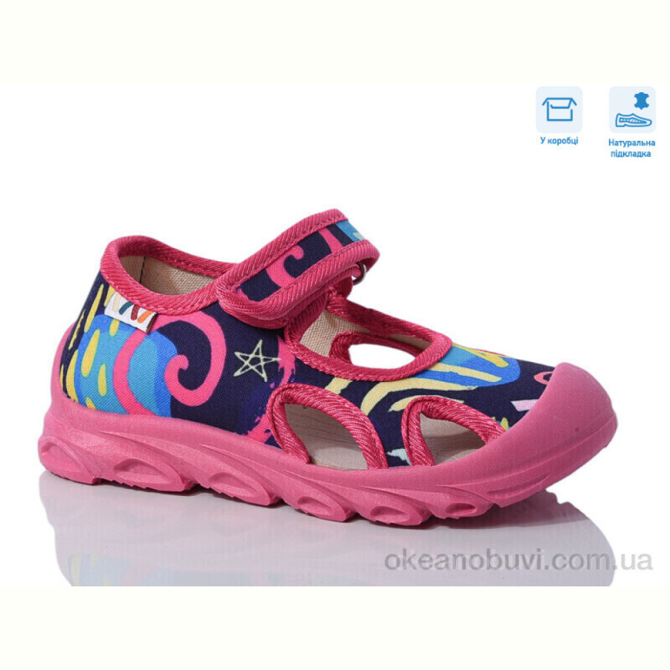 Сандалии Weestep R107850627