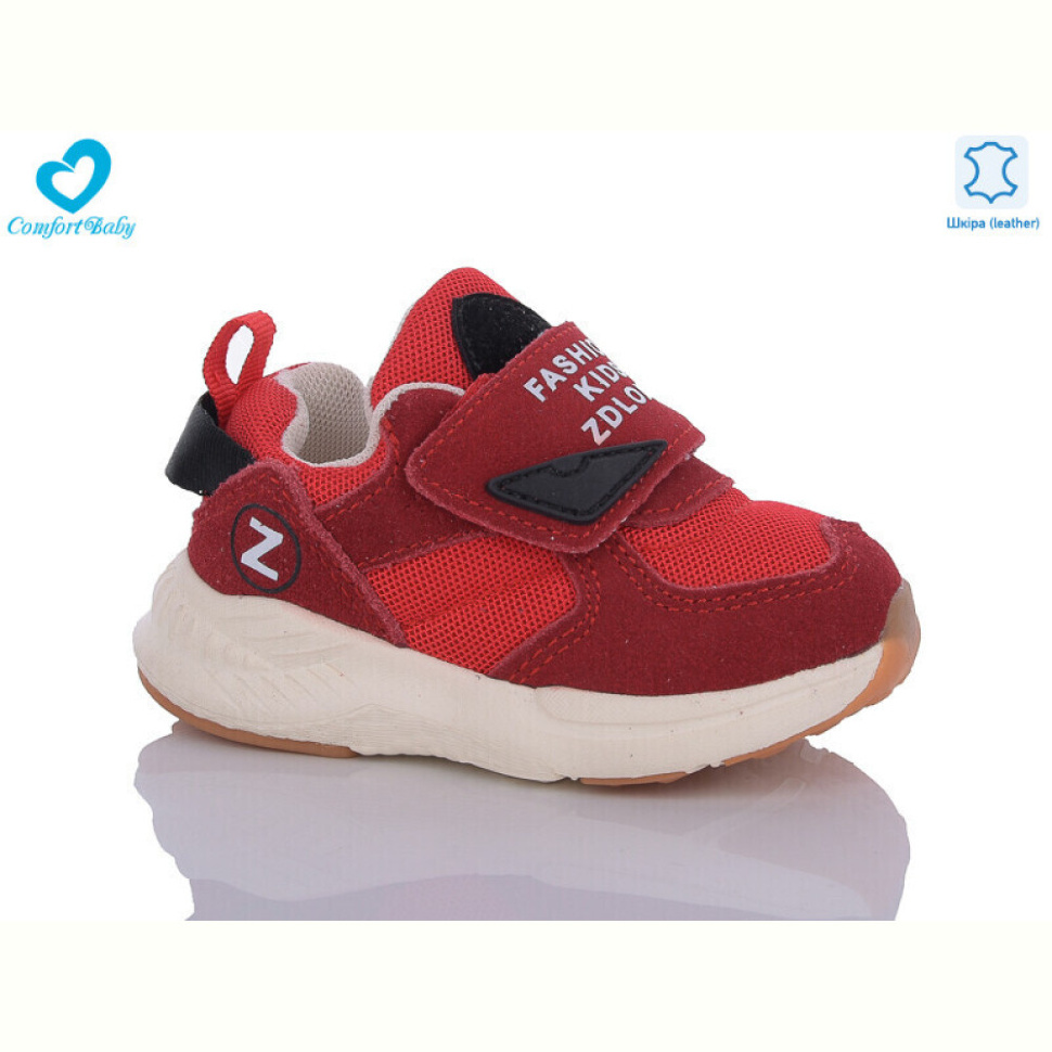 Кроссовки Comfort-baby 1936 червоний