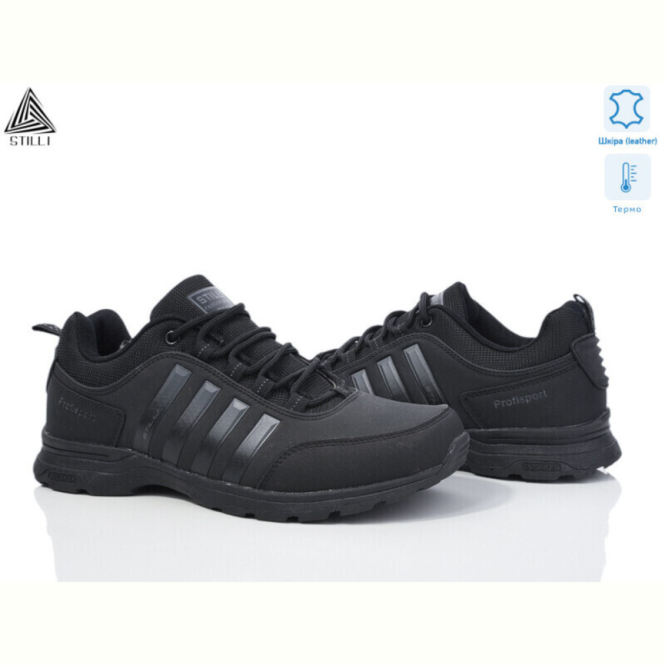 Кроссовки STILLI Group HB750-3 шкіра термо піна