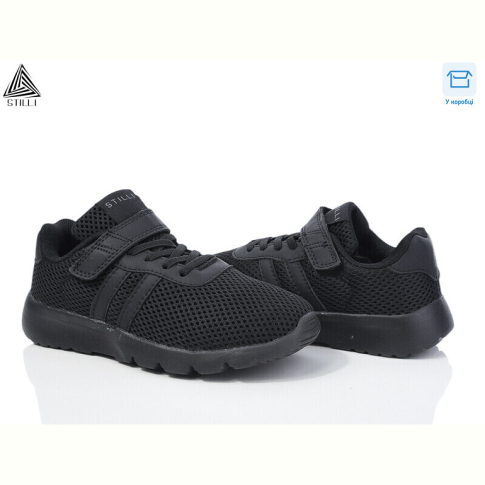 Кроссовки STILLI KIDS KT130-1 піна Кроссовки STILLI KIDS KT130-1 піна