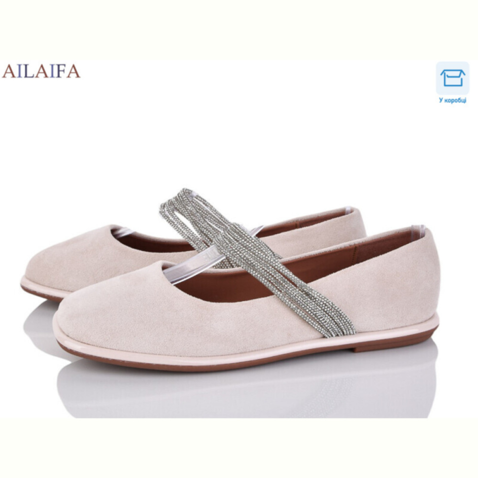 Балетки Ailaifa 1126-7