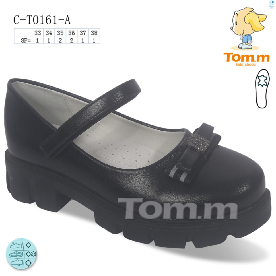 Туфли TOM.M C-T0161-A