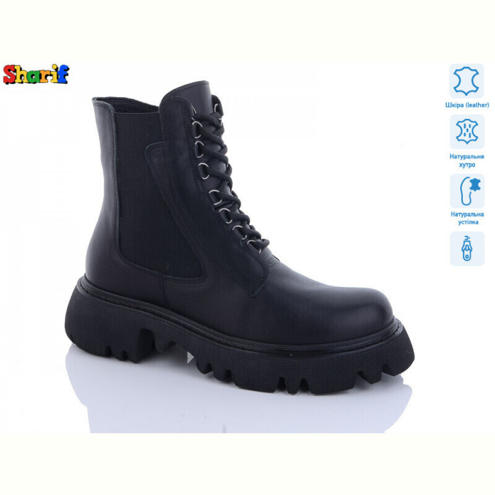 Ботинки Sharif H91805465 ч.к-т(36,39)