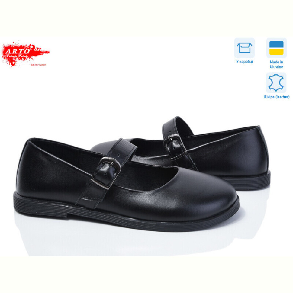 Туфли ARTO 027 чорний к.
