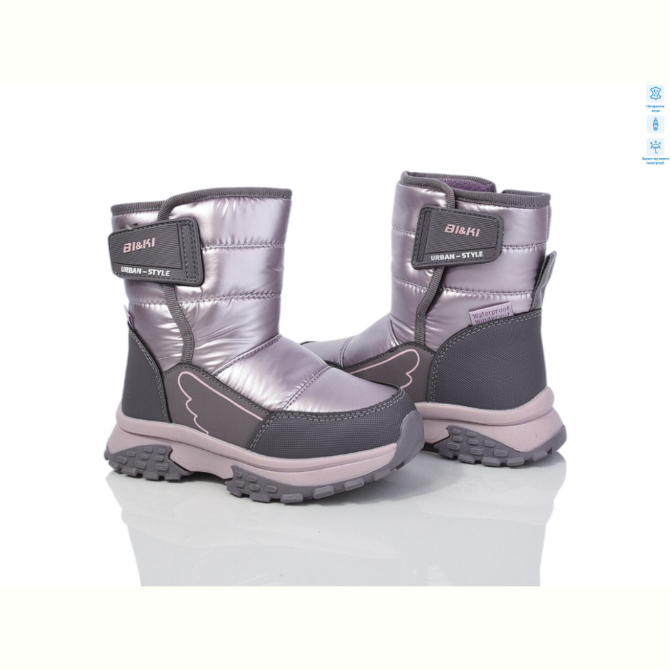 Дутики TOM.M 01381C