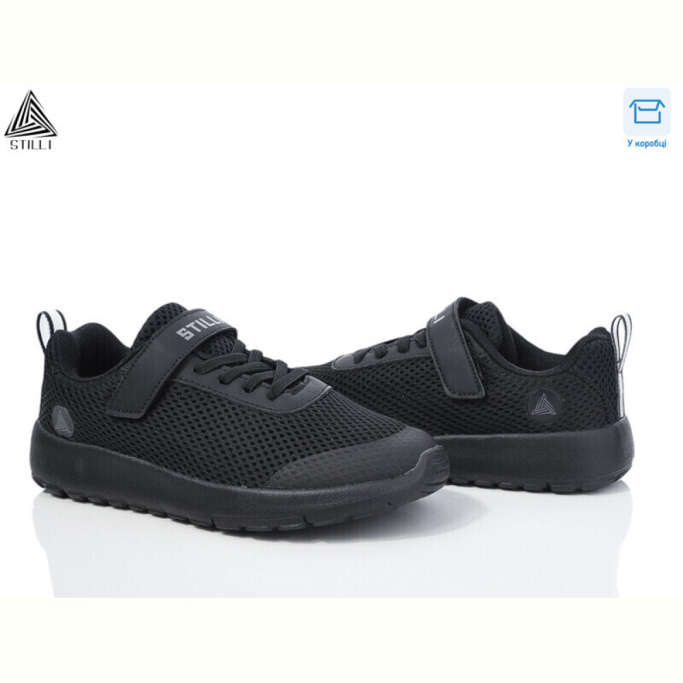 Кроссовки STILLI KIDS KT140-12 піна