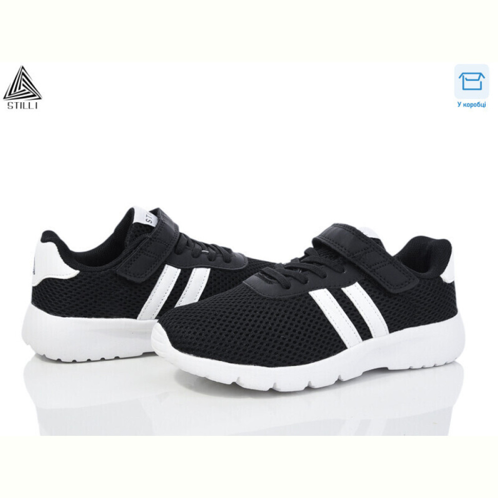 Кроссовки STILLI KIDS KT130-2 піна Кроссовки STILLI KIDS KT130-2 піна