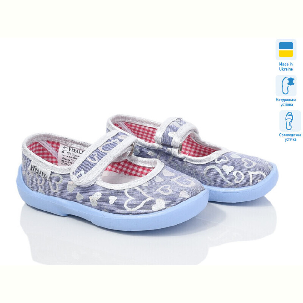 Тапки LiBang B7 синій