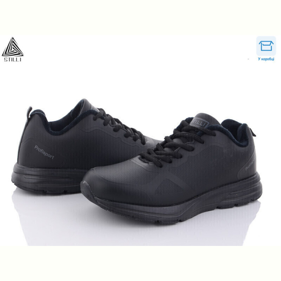 Кроссовки STILLI Group H570-2