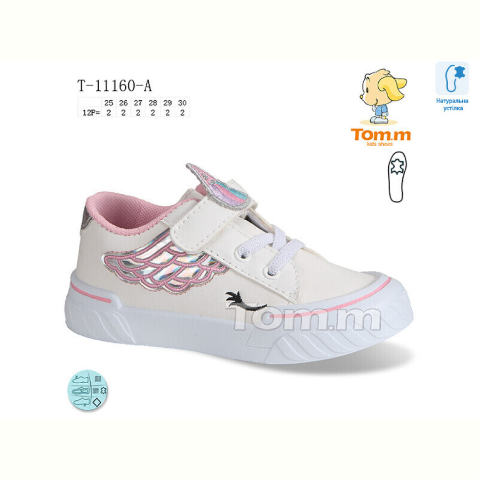 Кеды TOM.M T-11160-A