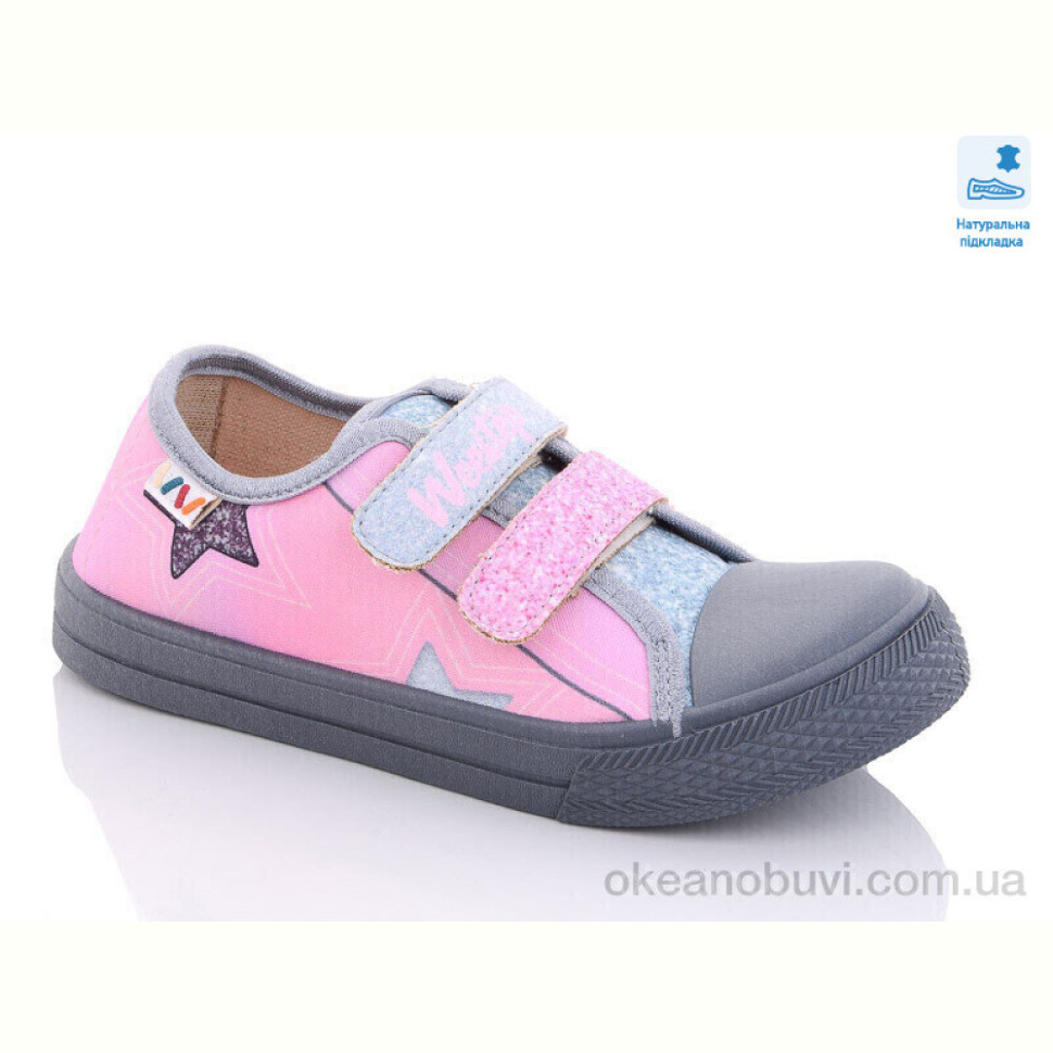 Кеды Prime-Opt Weestep WS-R107850466-WS Кеды Prime-Opt Weestep WS-R107850466-WS