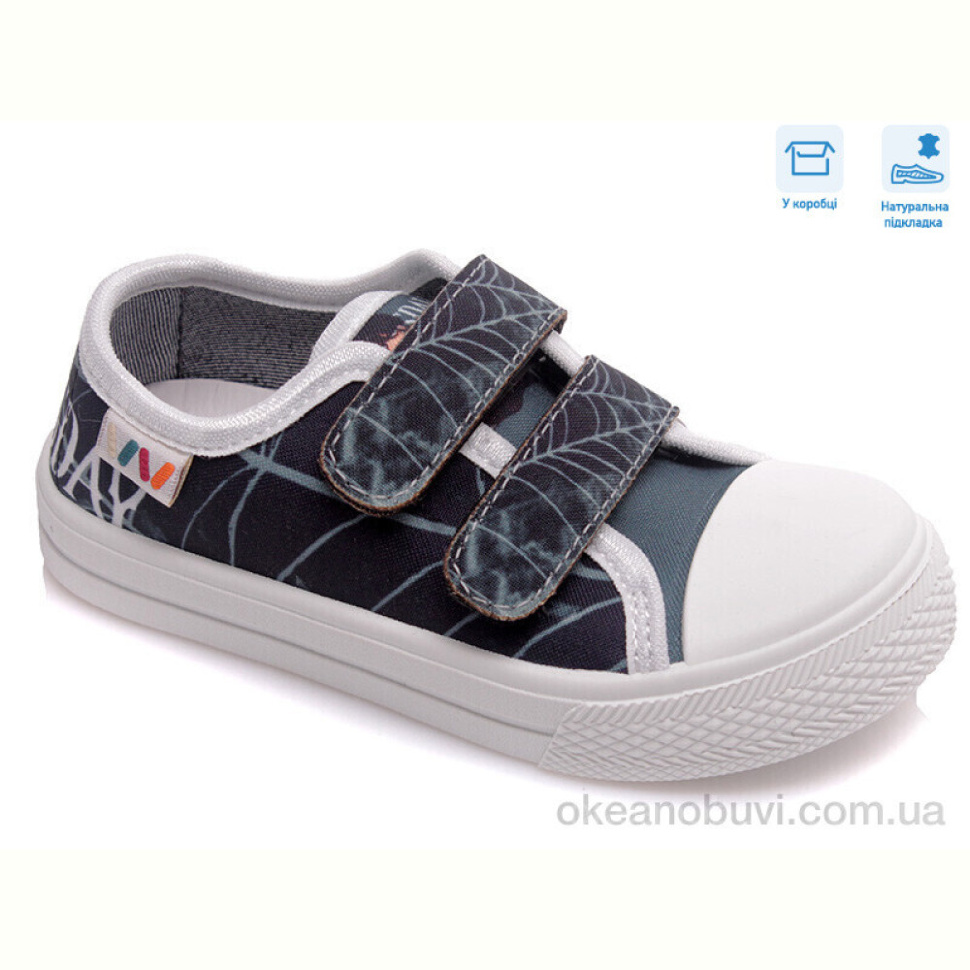 Кеды Weestep R107850406