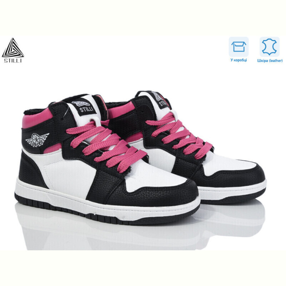 Кроссовки STILLI Group MN10--32 шкіра піна