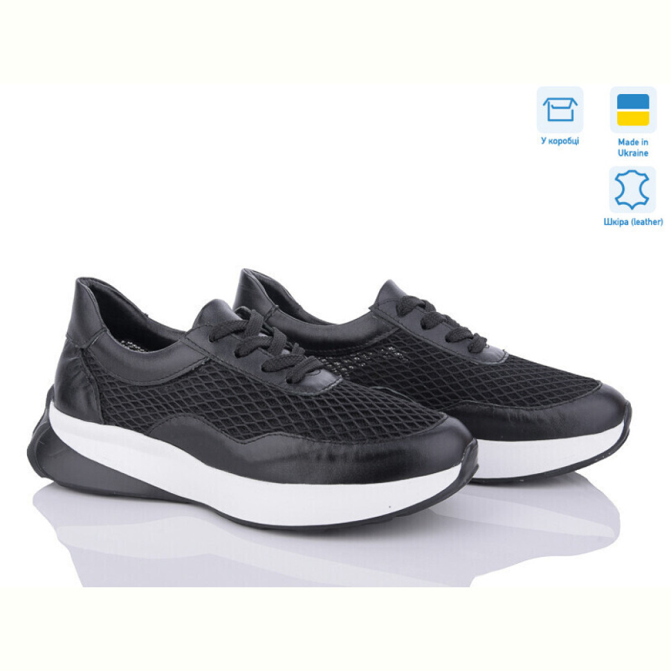 Кроссовки Ailinda 870-2