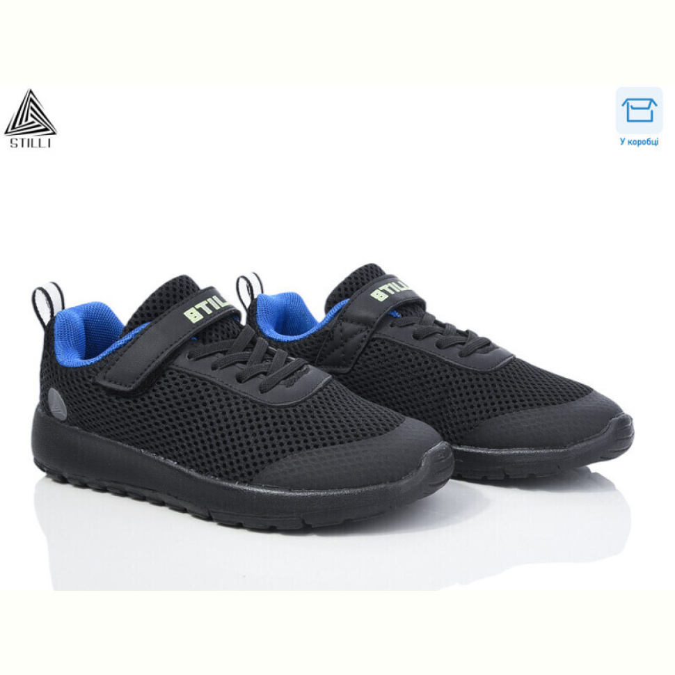 Кроссовки STILLI KIDS KT140-13 піна