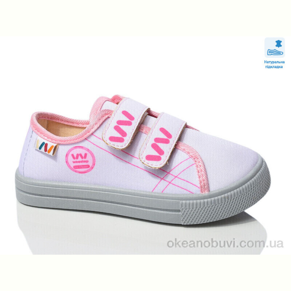 Кеды Prime-Opt Weestep R107850706-WS