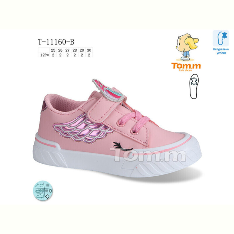Кеды TOM.M T-11160-B