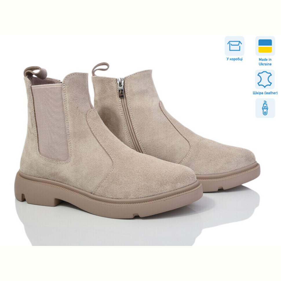 Ботинки Ailinda 919-27M