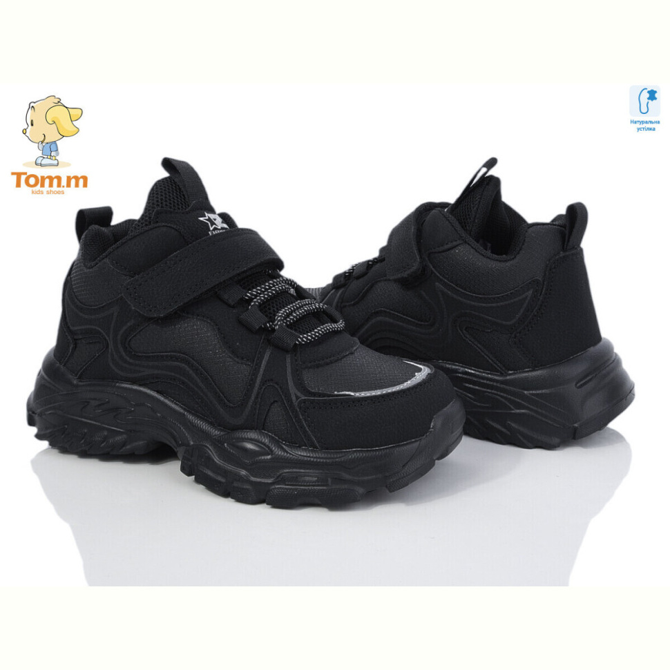 Ботинки TOM.M 50903A