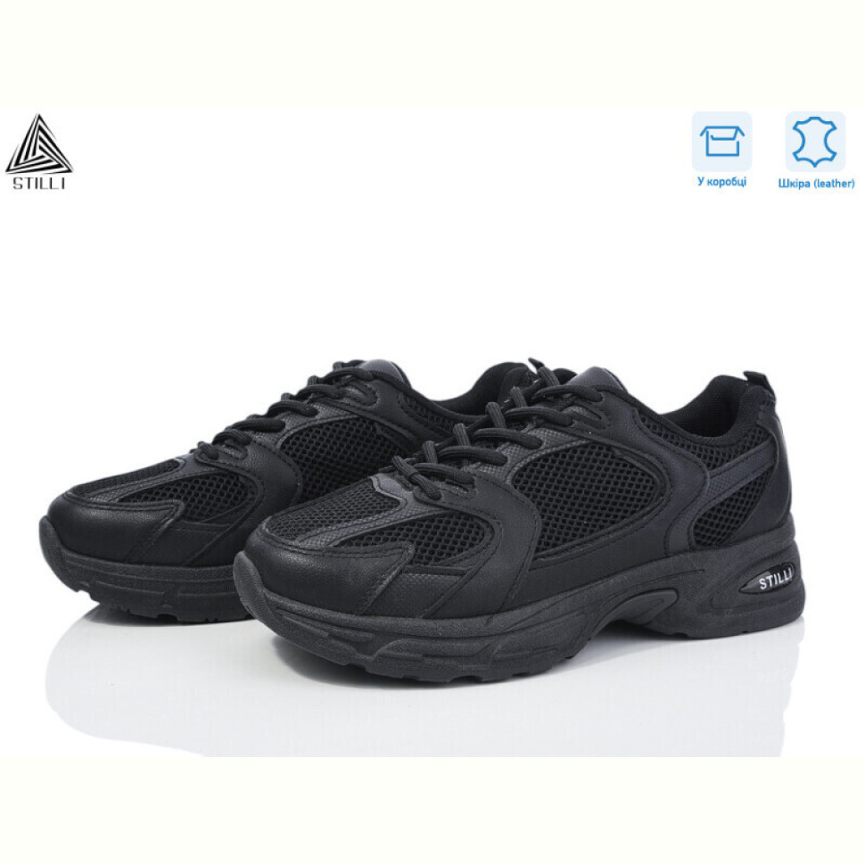 Кроссовки STILLI Group N50-1 шкіра Кроссовки STILLI Group N50-1 шкіра