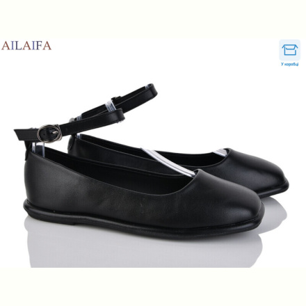 Балетки Ailaifa 0831-1