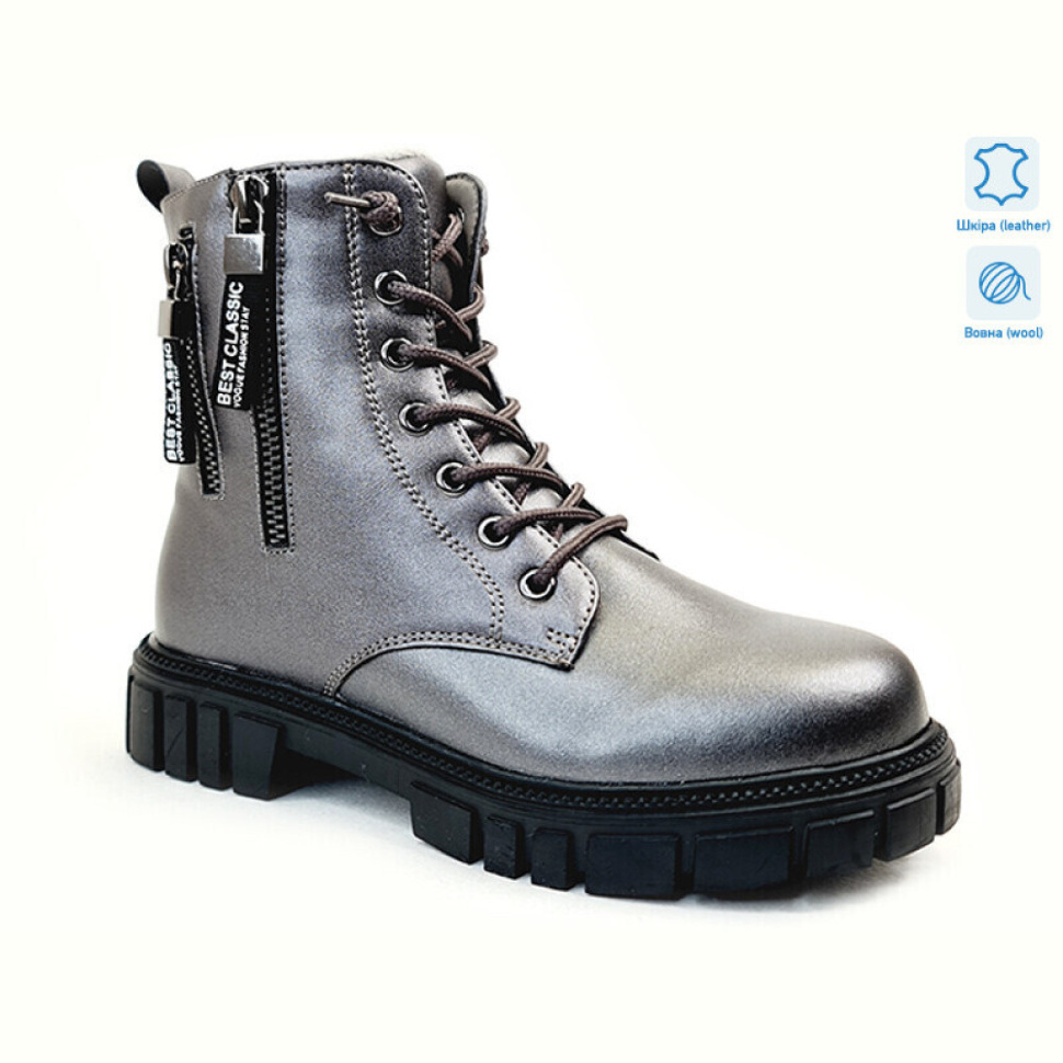 Ботинки Prime-Opt Weestep R578668505 TH-WS