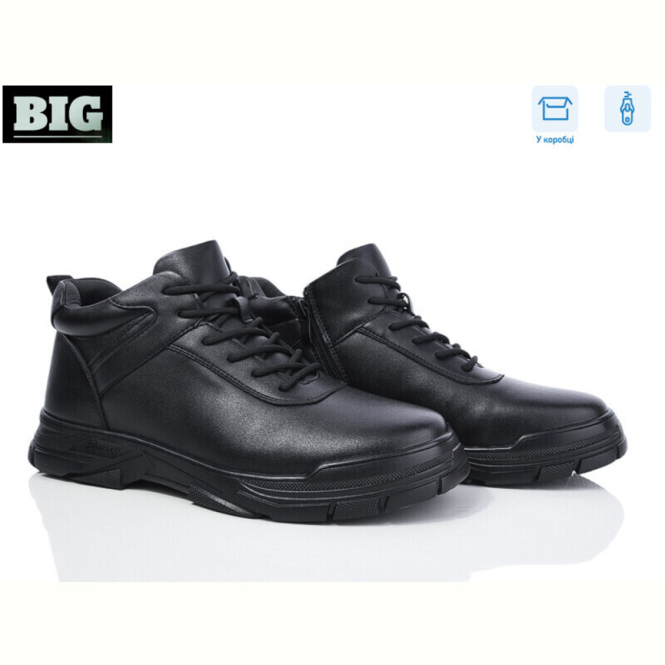 Ботинки BIG 3911-92031-211