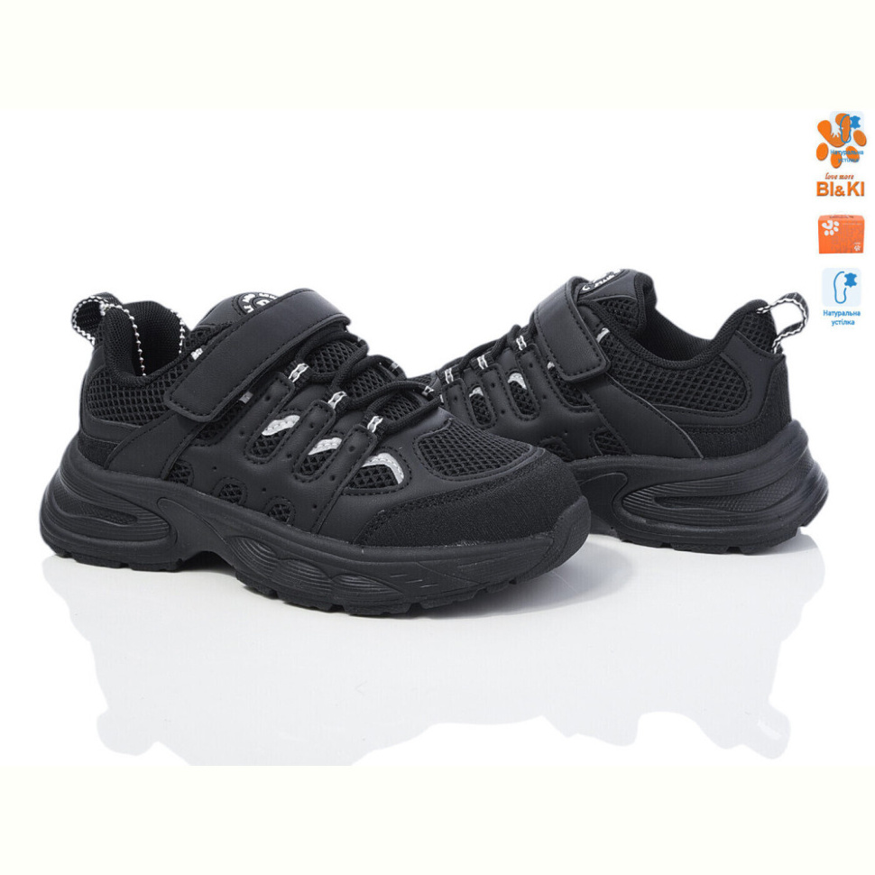 Кроссовки TOM.M 11566A