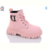 Ботинки Леопард F802-B12