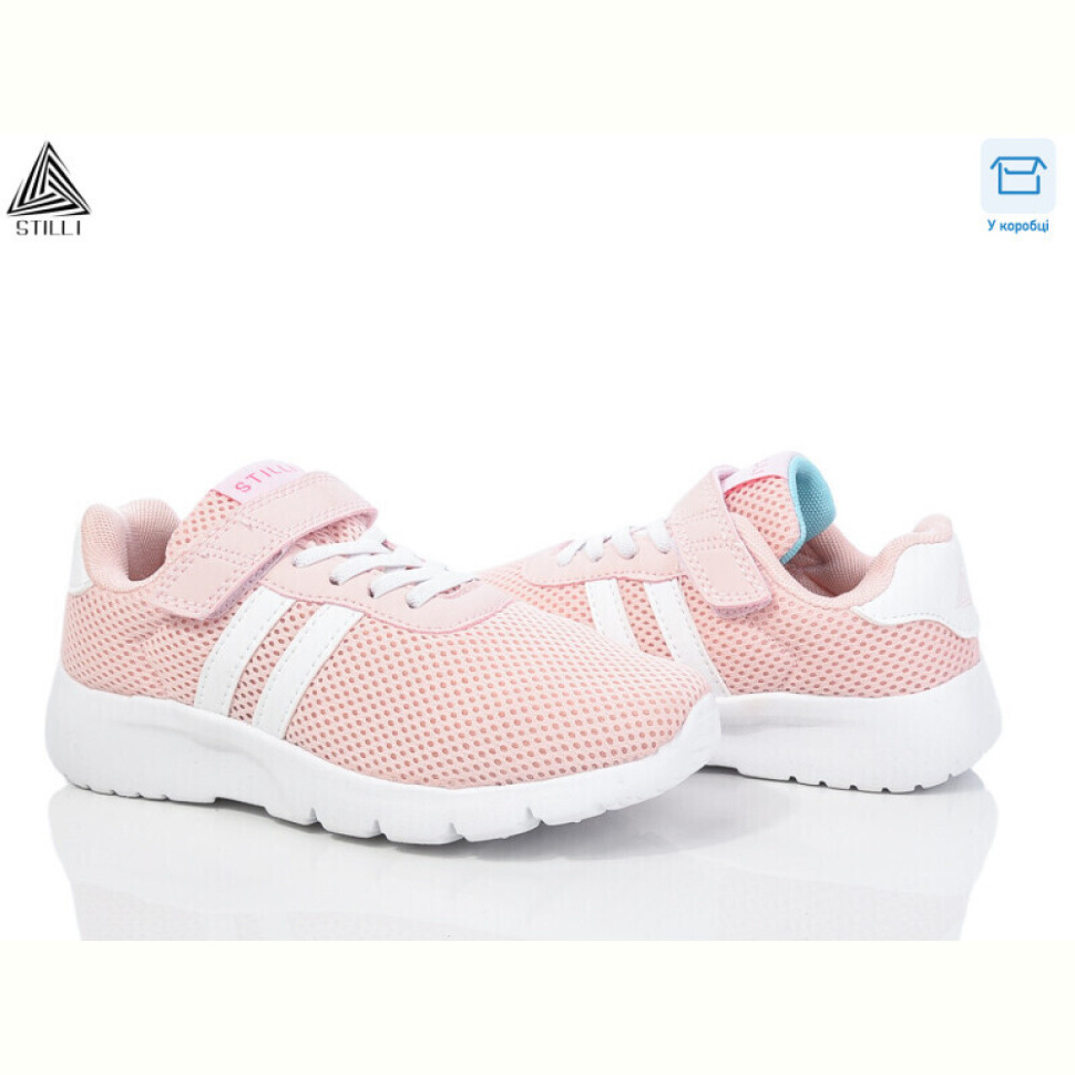 Кроссовки STILLI KIDS KT130-5 піна