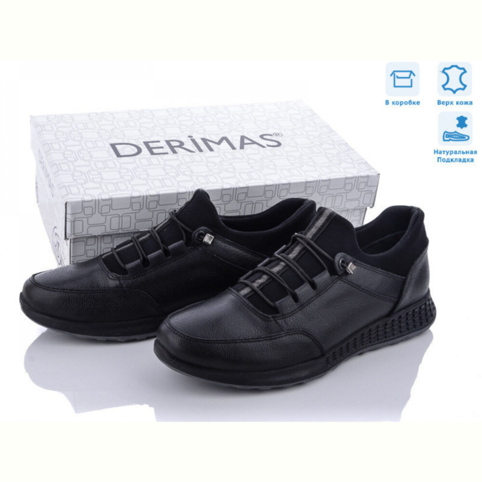 Кроссовки Dan Marest 7328