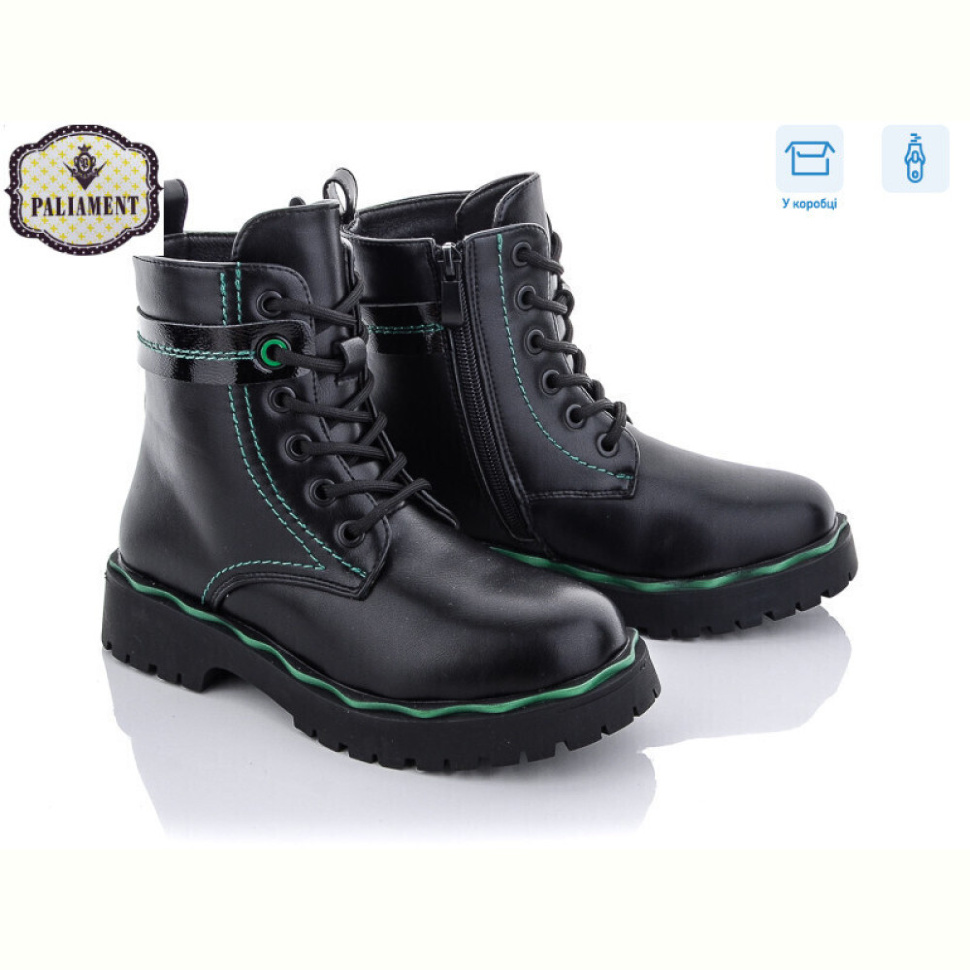 Ботинки PALIAMENT 9705-1
