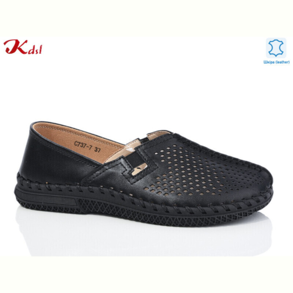 Кроссовки Jiulai-Kadisalun C737-7