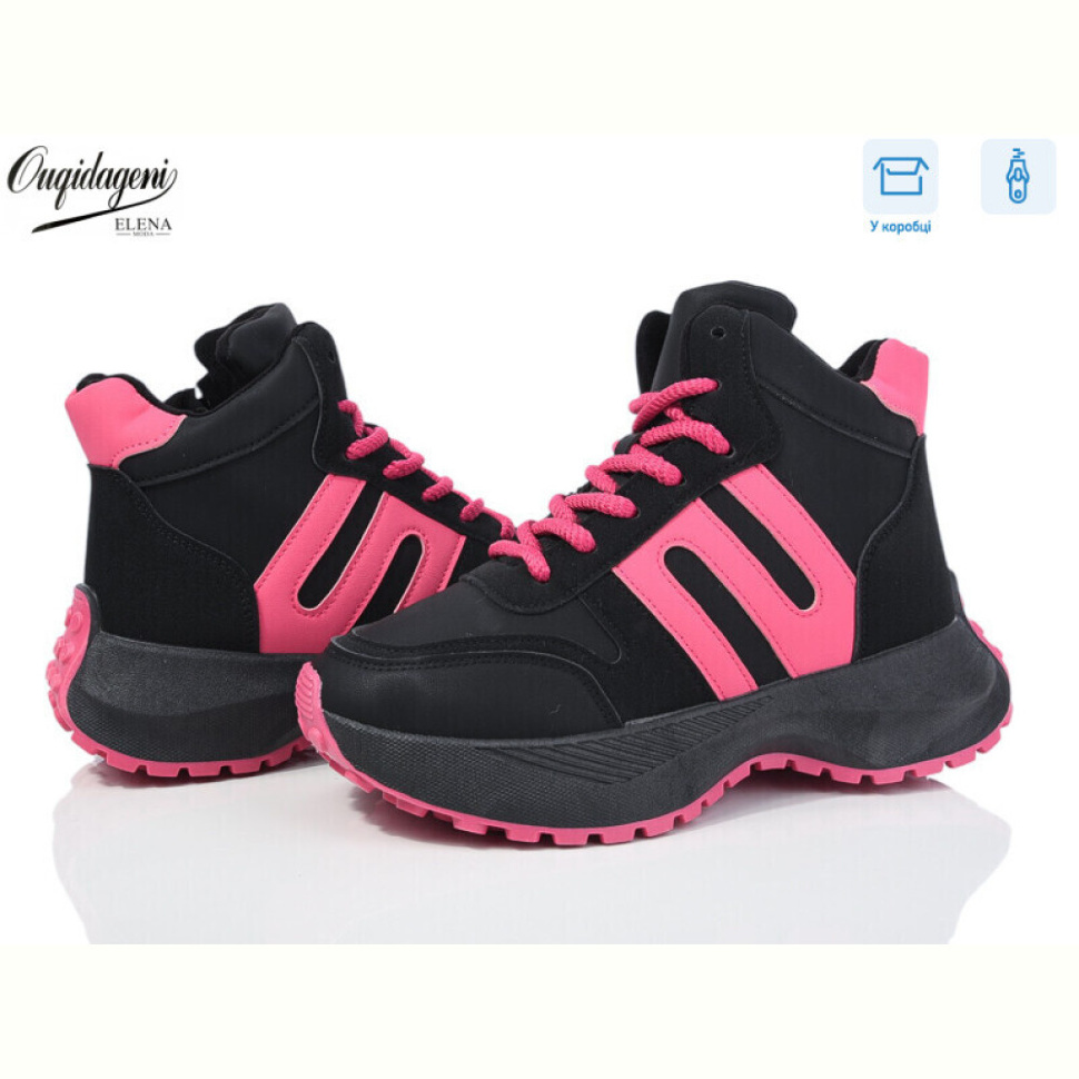 Ботинки Dageni X553-8