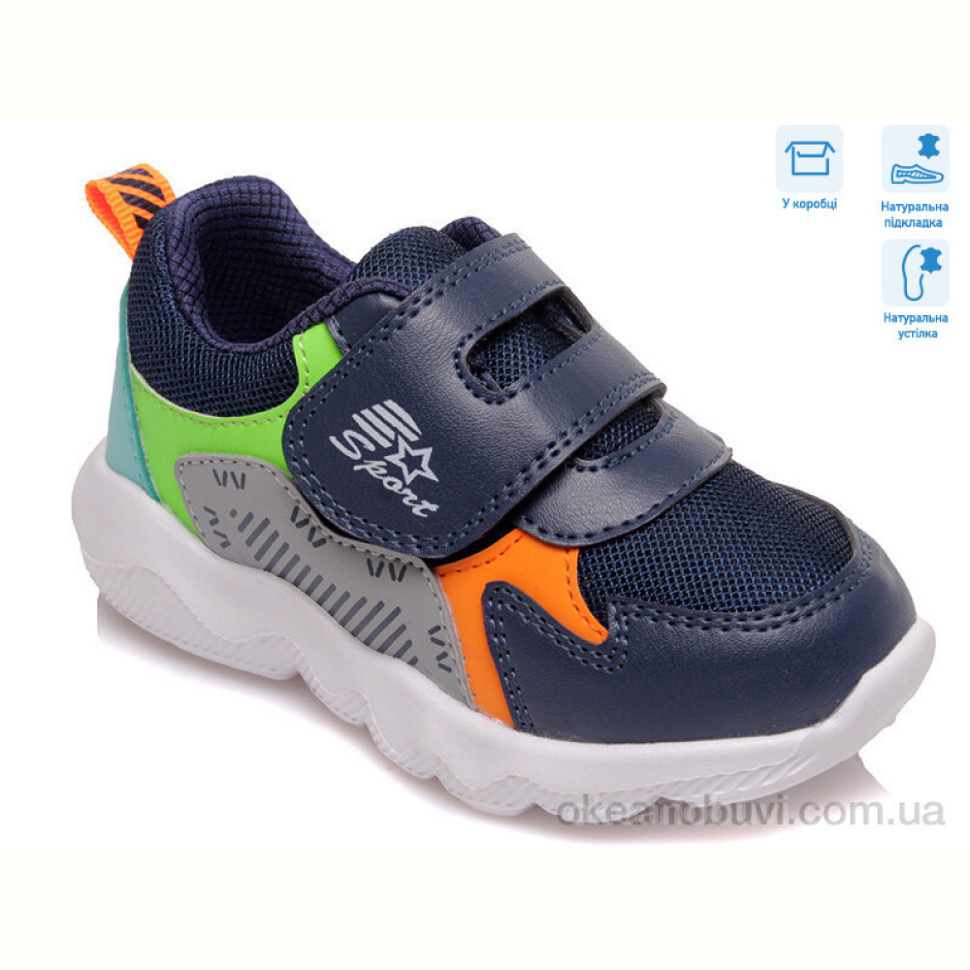 Кроссовки Weestep R855863031 DB Кроссовки Weestep R855863031 DB