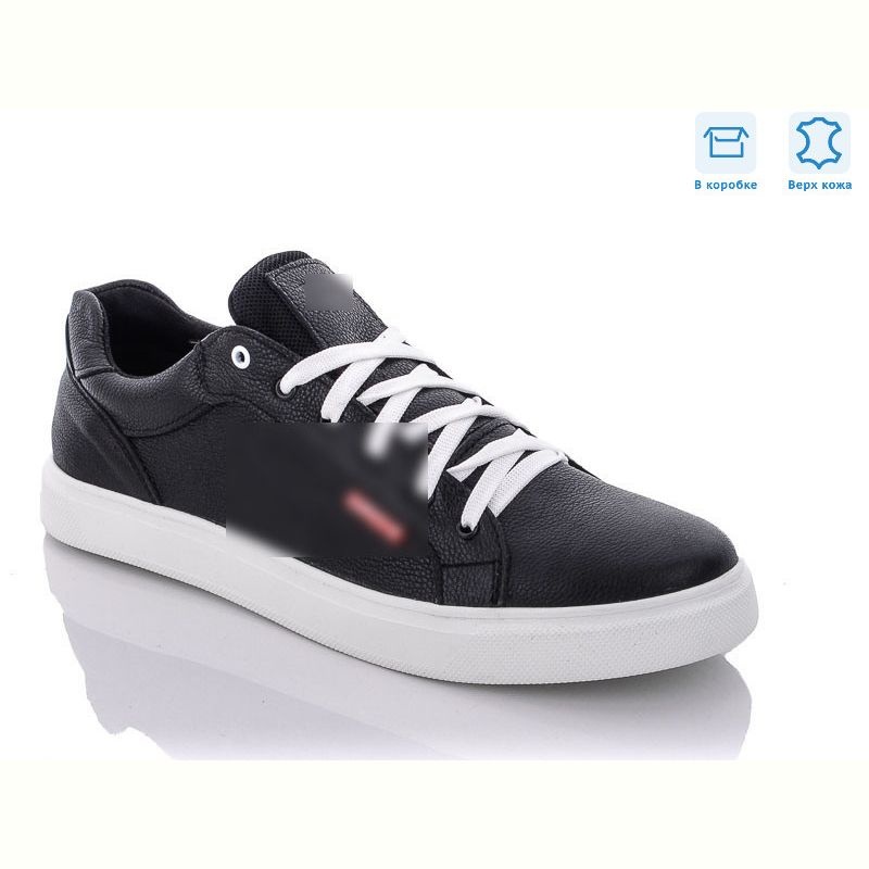 Кроссовки Enigma 8538-5