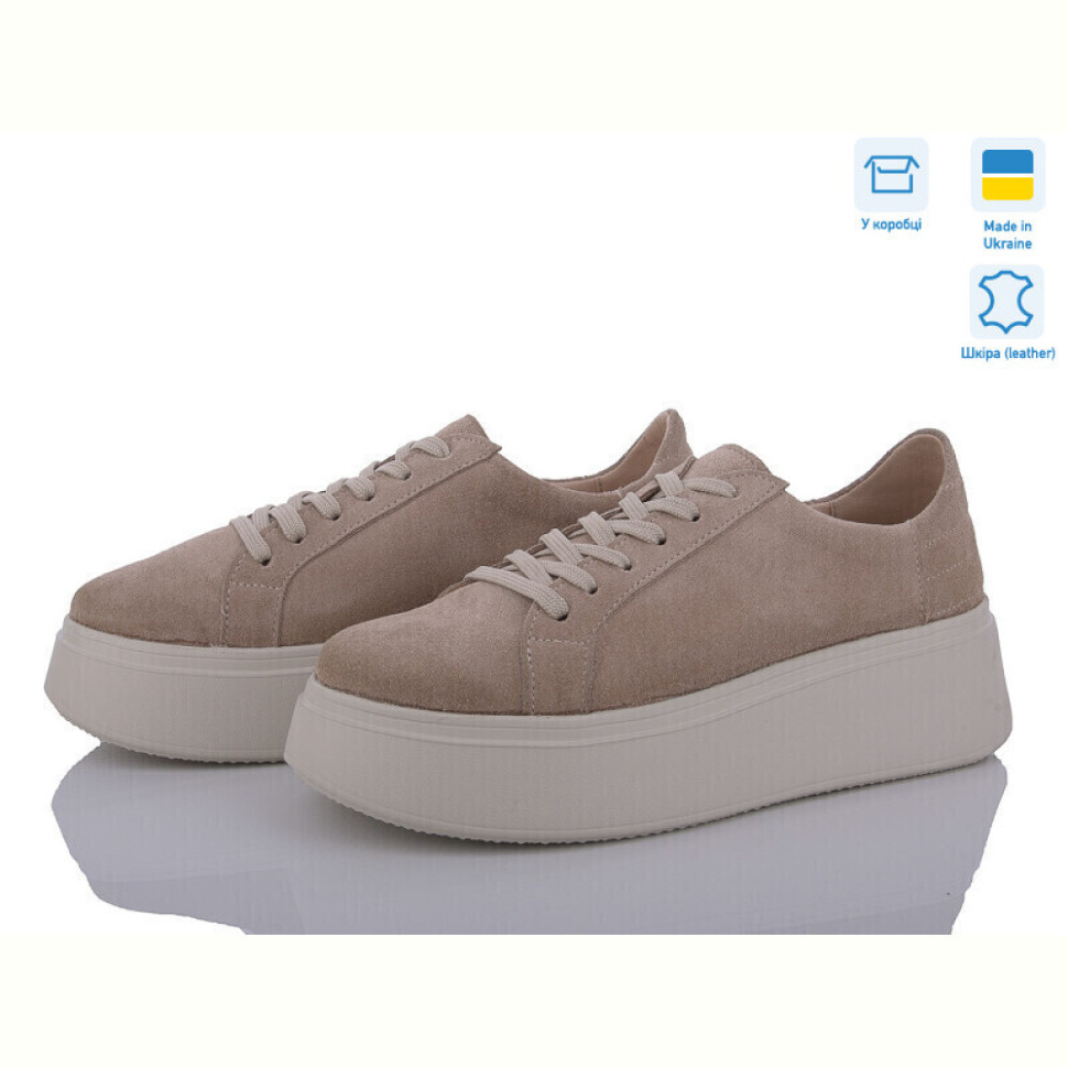 Кроссовки A.N.I.One 5071-17 беж