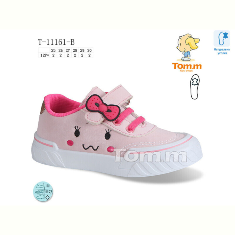 Кеды TOM.M T-11161-B Кеды TOM.M T-11161-B