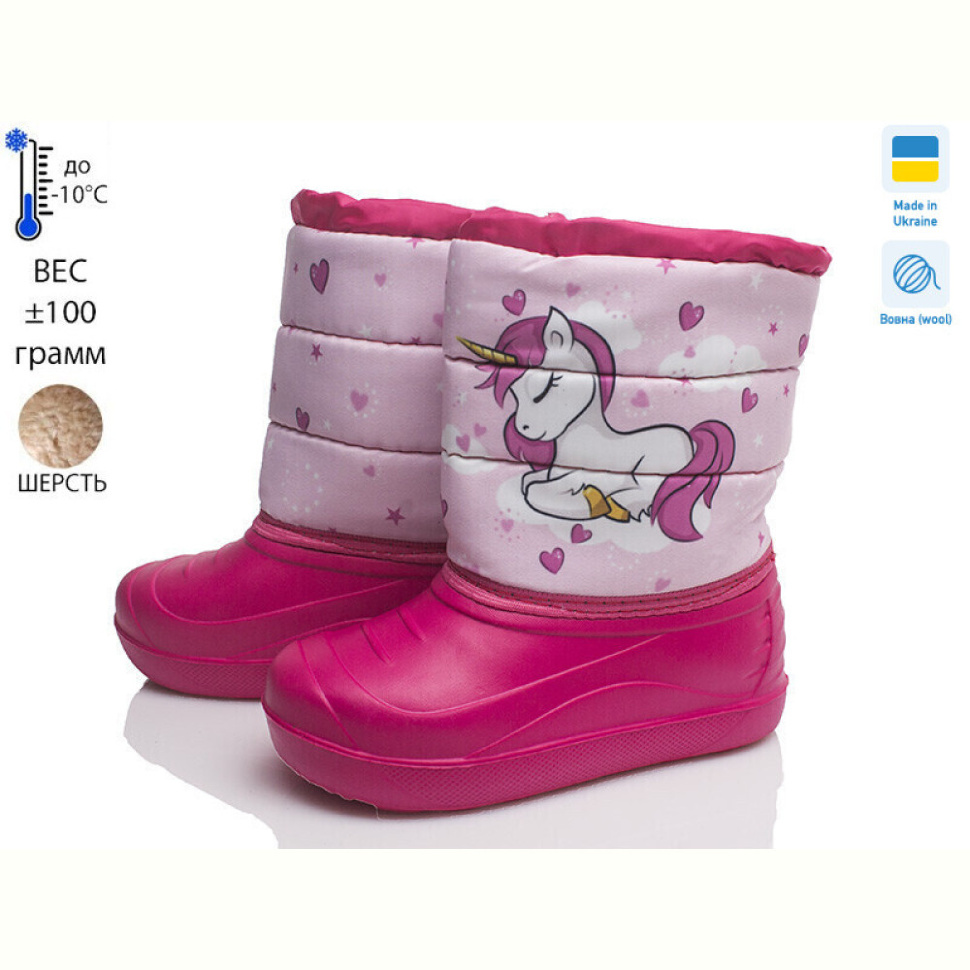 Дутики Prime-Opt Prime AR-1-ЛВД рожевий Дутики Prime-Opt Prime AR-1-ЛВД рожевий