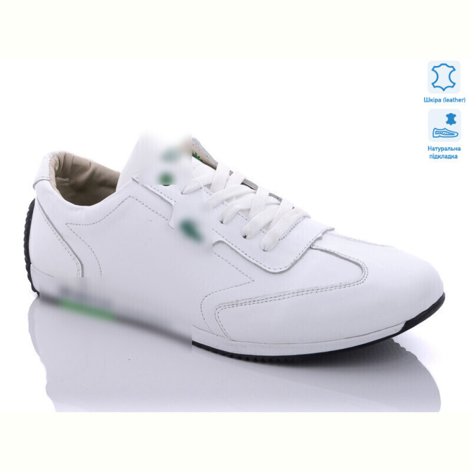 Кроссовки Enigma 9159