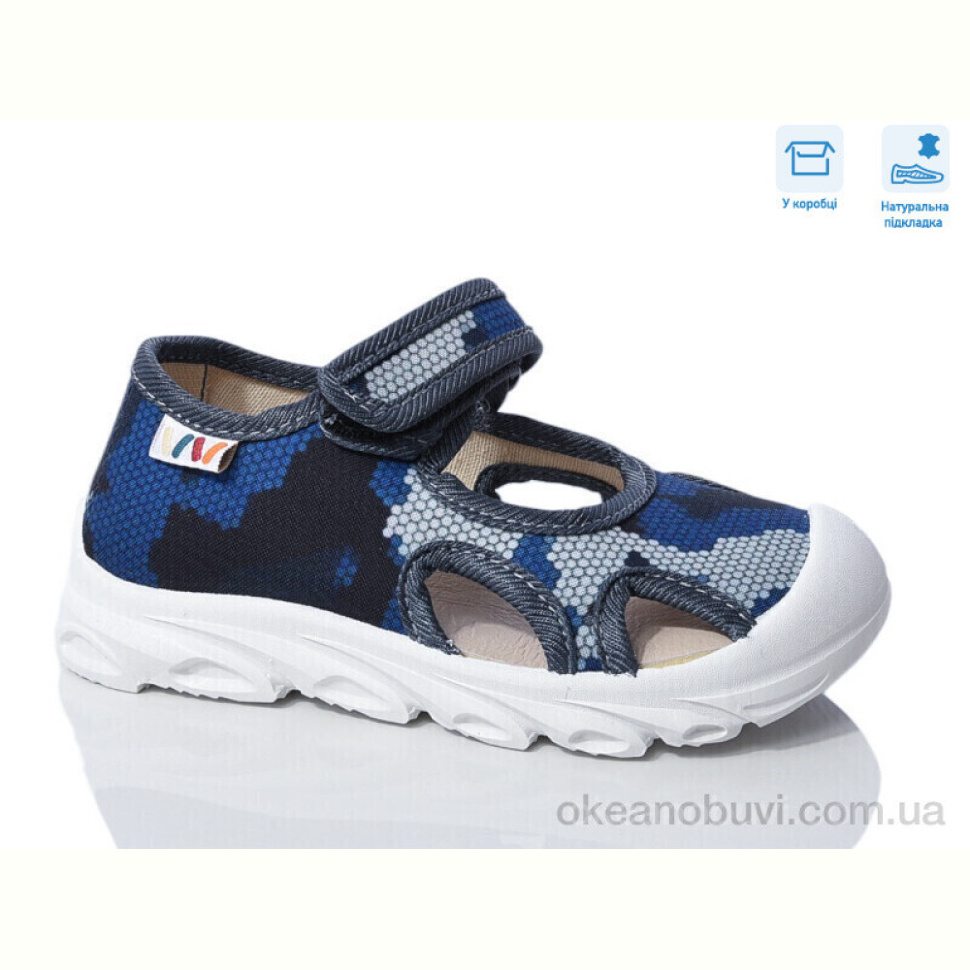 Сандалии Weestep R107850633