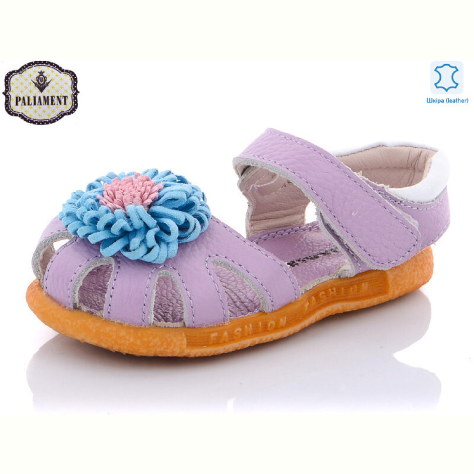 Босоножки PALIAMENT K45C-6