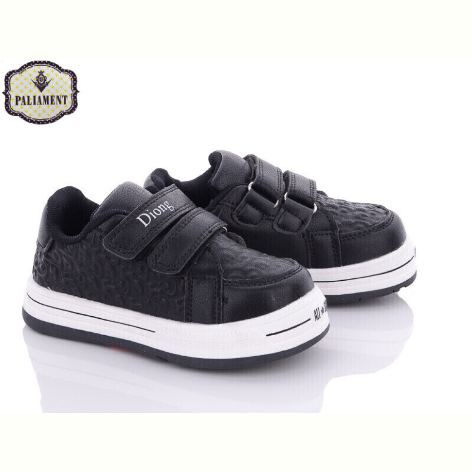 Кроссовки PALIAMENT B32-1A